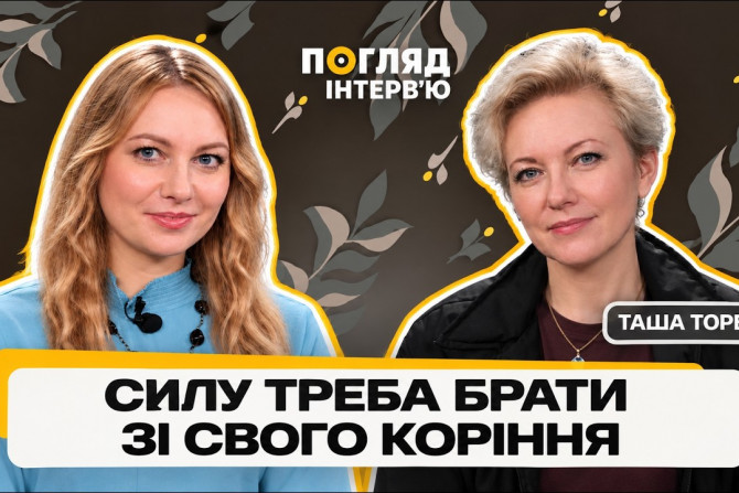 Погляд — новини Київщини онлайн - a313cfc4-6246-4792-bd54-a0052150ec47 - зображення